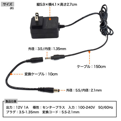 外部電源ケーブル／タップ - コンピュエース