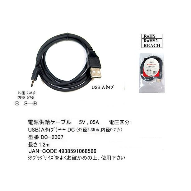 USB関連機器 - コンピュエース